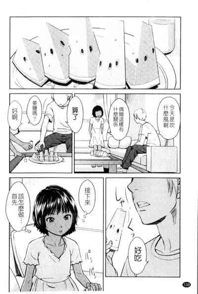 第138頁圖