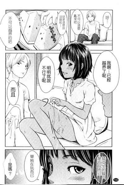 第142頁圖