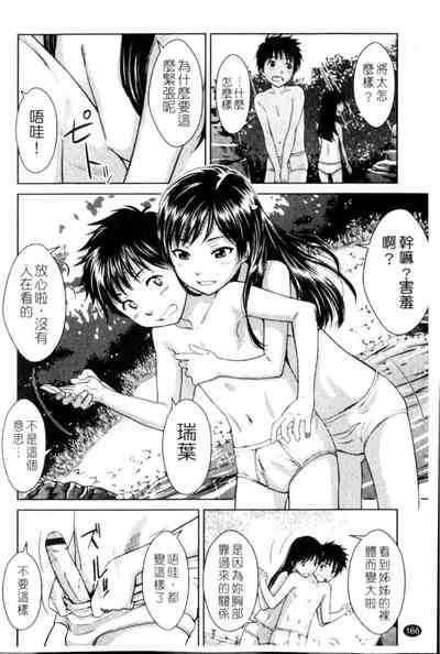 第166頁圖