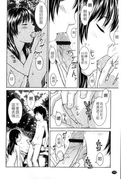 第170頁圖