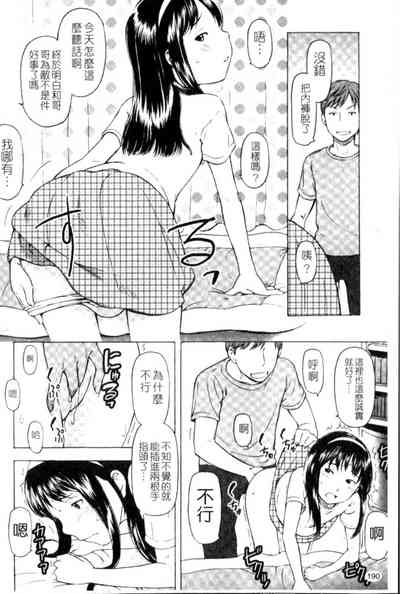第190頁圖