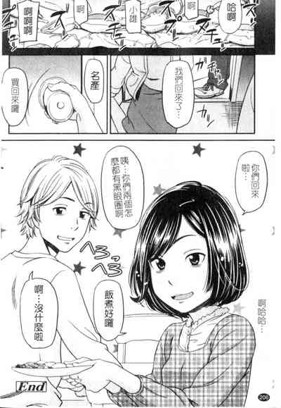 第206頁圖