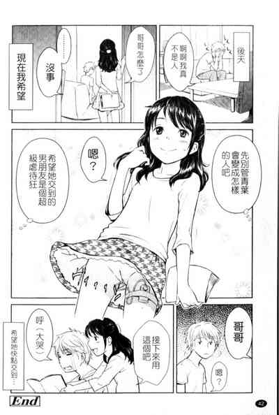 第42頁圖