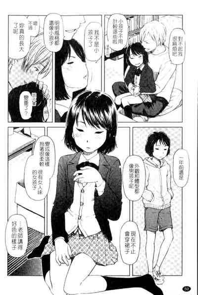 第50頁圖