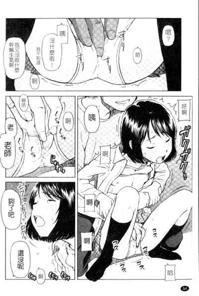 第54頁圖