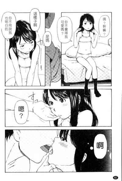 第82頁圖