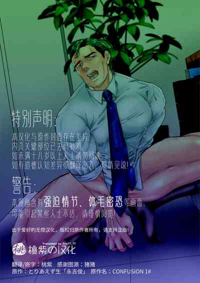 第2页图