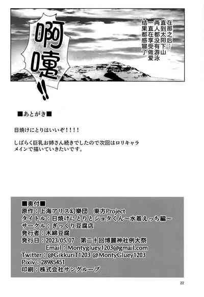 第22頁圖