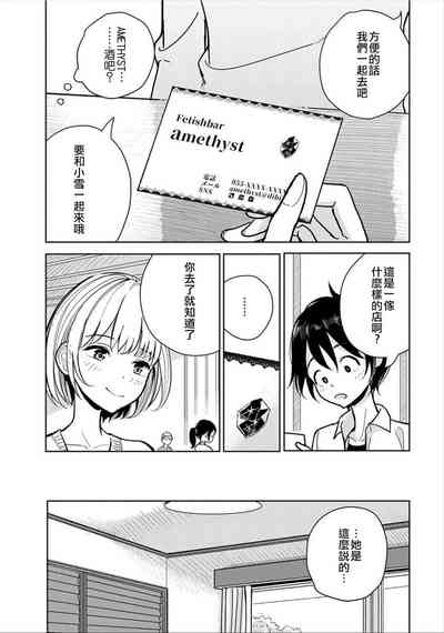 第110頁圖