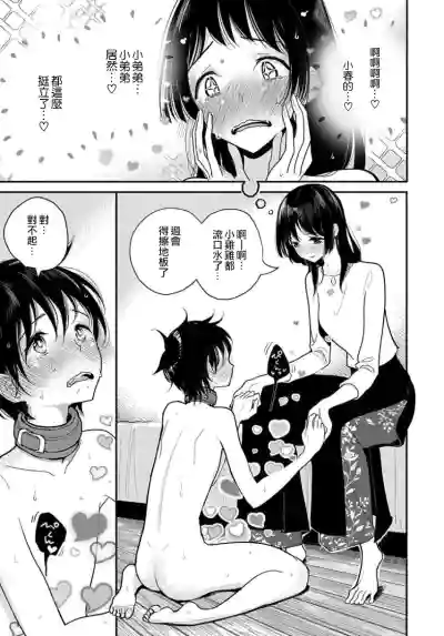 第214頁圖