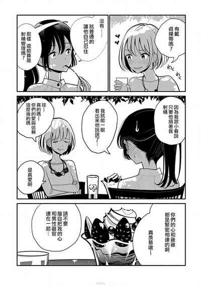 第226頁圖