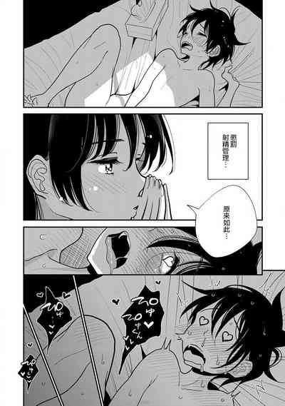 第230頁圖