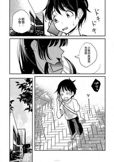 第234頁圖