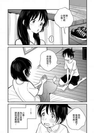 第238頁圖