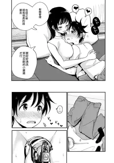 第250頁圖