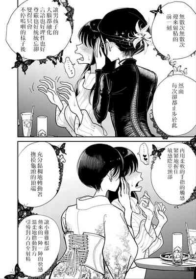 第286頁圖