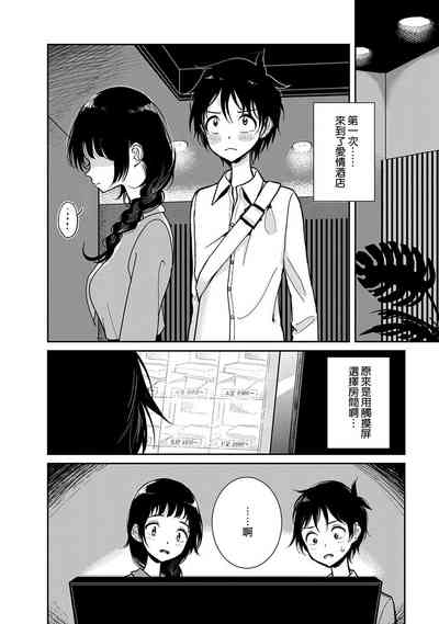 第30頁圖