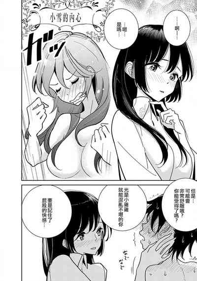 第386頁圖