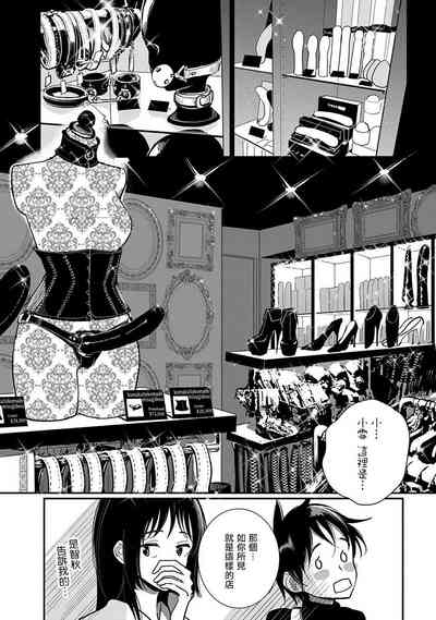 第414頁圖