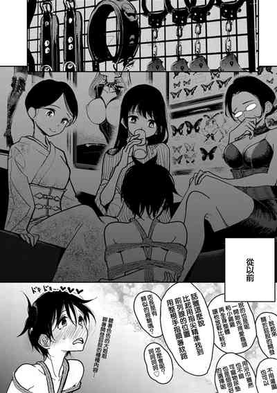 第486頁圖