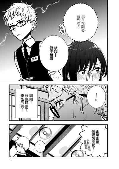 第538頁圖