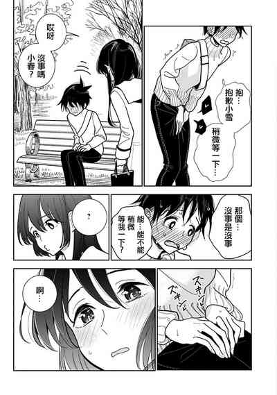 第550頁圖
