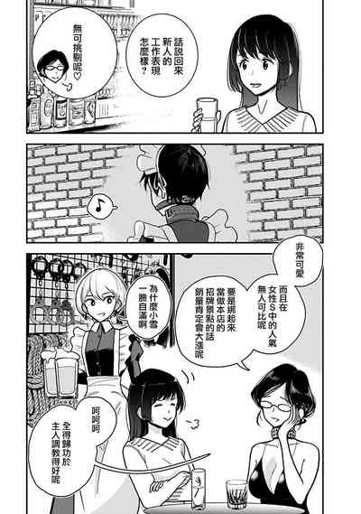 第690頁圖