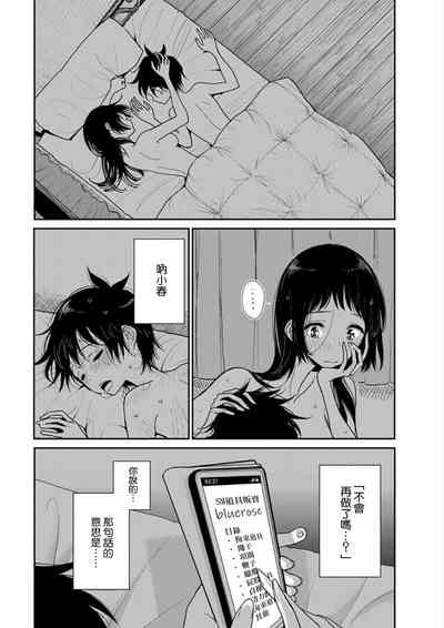 第74頁圖