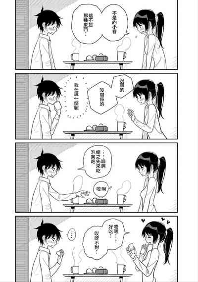 第82頁圖
