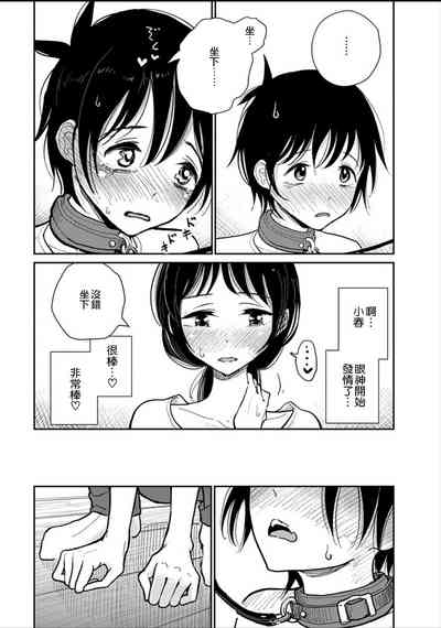 第86頁圖