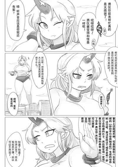 第2頁圖