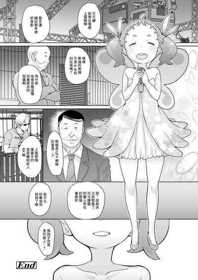 第26页图