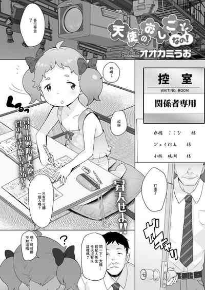 第2页图