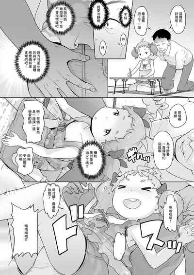 第6页图