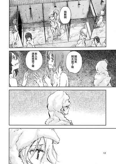 第10頁圖