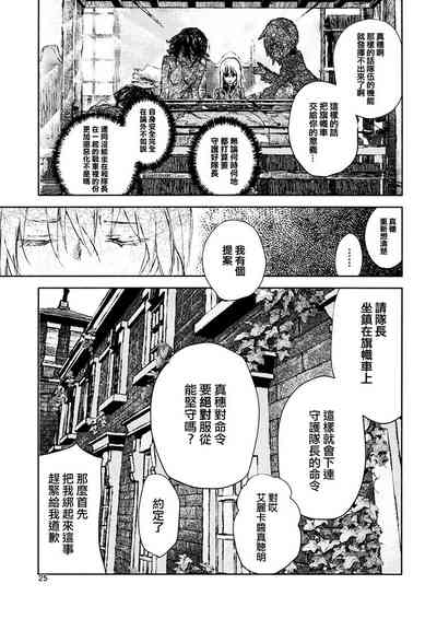 第22頁圖