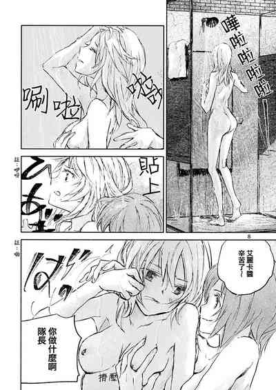 第6頁圖