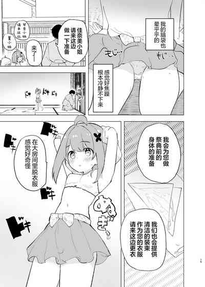 第14页图