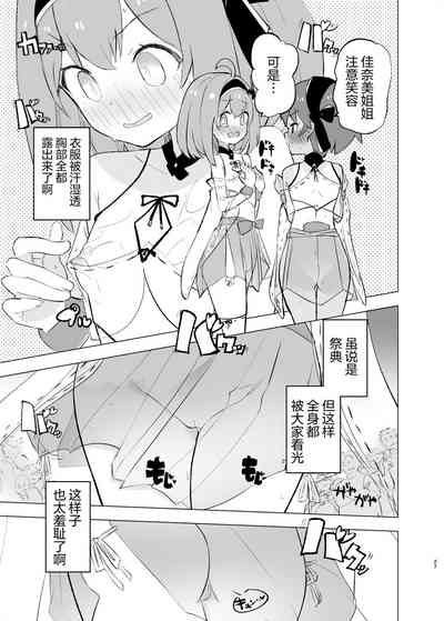 第26页图