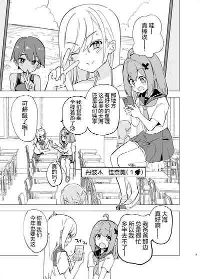 第2页图