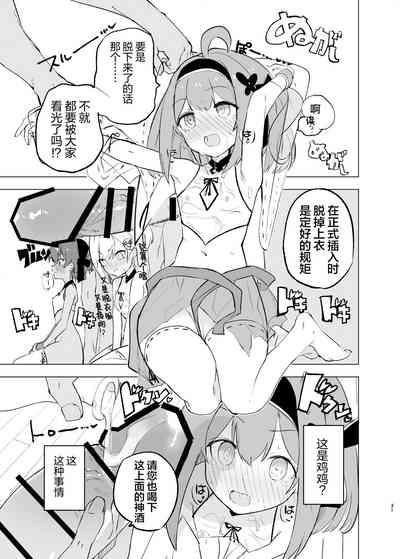 第30页图