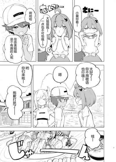 第6页图