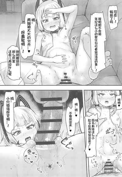 第10页图