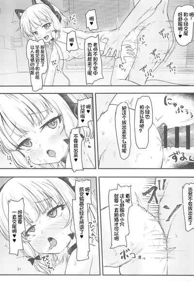 第22页图