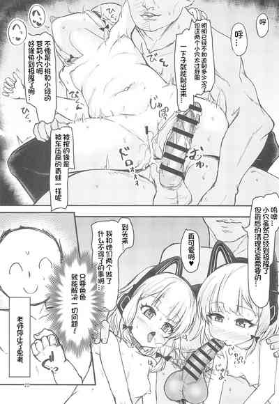 第26页图