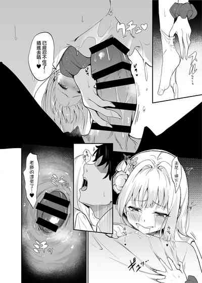 第10页图