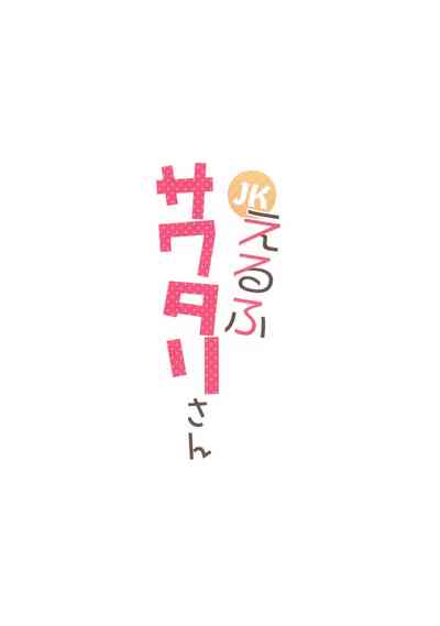 第22頁圖