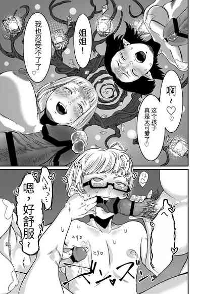 第30頁圖