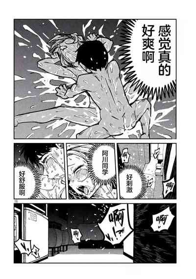 第138页图