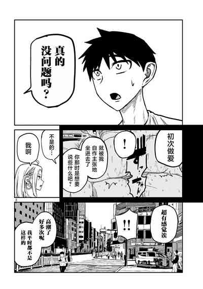 第146页图